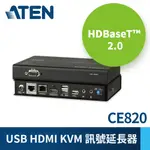 ATEN USB HDMI HDBASET™ 2.0 KVM 訊號延長器 (4K@100 M) - CE820