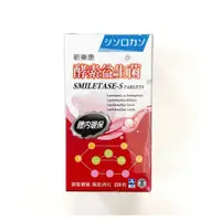 在飛比找蝦皮購物優惠-🔥腸胃保健🔥新樂康 5合1 酵素益生菌 220粒 日本富山