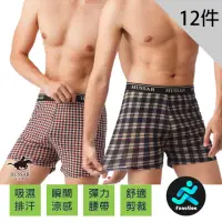 在飛比找momo購物網優惠-【HUSSAR】12件-機能型男平口褲(吸濕排汗)