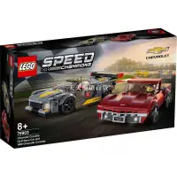 在飛比找蝦皮購物優惠-【】樂高(LEGO)積木超級賽車系列玩具76903雪佛蘭