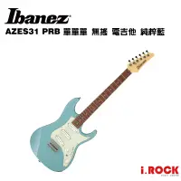 在飛比找蝦皮商城優惠-Ibanez AZES31 PRB 單單單 無搖 電吉他 純