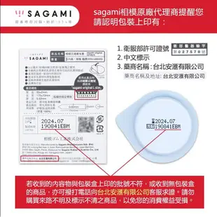 SAGAMI 相模元祖 0.01 PU 55MM 衛生套 保險套 安全套 情趣夢天堂 情趣用品 台灣現貨 快速出貨