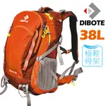 【迪伯特DIBOTE】極輕。專業登山休閒背包 - 38L (橘)