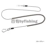 ◎百有釣具◎SHIMANO RP-001K 失手繩有效避免柄杓遺失  最適合柄杓使用時的長度及柔軟度設計