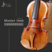 在飛比找蝦皮購物優惠-【ISVA Strings】MASTER大師經典系列 頂級歐