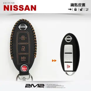 2m2nissan x-trail new march 日產汽車 智慧型鑰匙皮套 鑰匙皮套 手縫鑰匙 (9.4折)