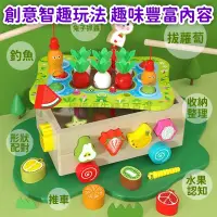 在飛比找蝦皮購物優惠-❤️台灣現貨+免運❤️ 拔蘿蔔玩具 形狀配對玩具 玩具車 形