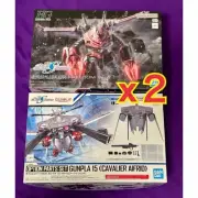 Zugok Seed Freedom Ver. Cavalier Eye Frid 2 Sets