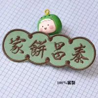 在飛比找蝦皮購物優惠-【客製化】【布貼】刺繡布貼訂製 不規則圖案胸章 衣服繡字 團