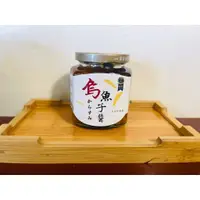 在飛比找蝦皮購物優惠-胡媽媽灶腳 黃金比例烏魚子醬250g