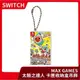 【全新現貨】NS 任天堂 Switch 太鼓之達人 Max Games 卡匣收納盒吊飾 可放晶片【一樂電玩】