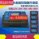 爆款限時熱賣-太陽能控制器12V24V36V48V60V家用全自動光伏板充鉛酸鋰電池通用