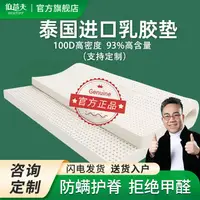 在飛比找蝦皮商城精選優惠-榻榻米乳膠床墊家用床墊子定做天然軟墊薄墊塌塌米墊定制任意尺寸