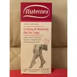 MATERNEA 媽咪麗娜 涼感美腳膠  腿部涼感凝膠 125 ML