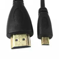 在飛比找蝦皮購物優惠-1.5米 微型Micro HDMI轉HDMI 轉接線 - 轉