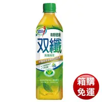 在飛比找Yahoo!奇摩拍賣優惠-每朝健康 雙纖綠茶 650mlX24入