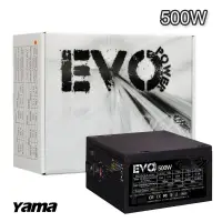 在飛比找蝦皮購物優惠-【YAMA】EVO 500W 電源供應器 全新盒裝 台廠製造