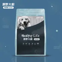 在飛比找PChome24h購物優惠-原野大廚 BOBO 狗飽飽 7.5KG 狗飼料 浪浪最愛 犬