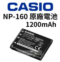 在飛比找有閑購物優惠-CASIO NP-160 NP-110 NP160 相機 原