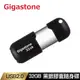 Gigastone U207S USB 2.0 32GB 膠囊隨身碟 黑