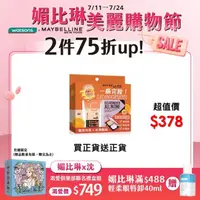 在飛比找屈臣氏網路商店優惠-Maybelline 媚比琳 媚比琳 2024 Fit Me