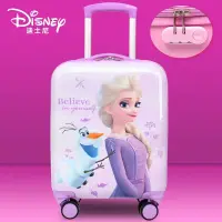 在飛比找蝦皮商城精選優惠-正版Disney迪士尼兒童行李箱艾莎公主 拉桿箱 萬向輪 可