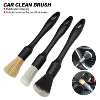 在飛比找蝦皮購物優惠-3PCS Car Detailing Brush Super