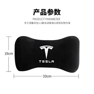 Tesla 特斯拉 車用頭枕 車用枕頭 Model 3 Model X Model S Model Y 汽車枕