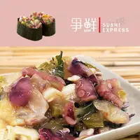 在飛比找Yahoo奇摩購物中心優惠-爭鮮-日本AZUMA阿茲瑪山葵風味章魚(1kg/包)極嗆#詳