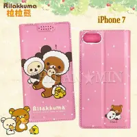 在飛比找Yahoo!奇摩拍賣優惠-全民3C 日本授權 拉拉熊/Rilakkuma iPhone