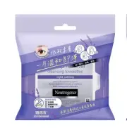 Neutrogena Lavender Cleansing Towellettes Wipe Out Makeup Remover 25 Count