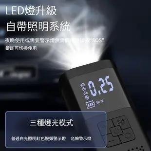 臺灣 公司貨 充氣王mini  電動充氣機 充氣機 打氣機 汽車打氣機 打氣機 蓄能充氣機 打氣 usb