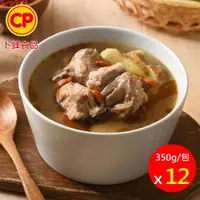 在飛比找ETMall東森購物網優惠-【卜蜂食品】麻油雞湯 超值12包組(350g/包)