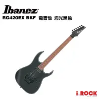 在飛比找蝦皮商城優惠-Ibanez RG420EX BKF 電吉他 消光黑色 【i