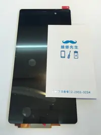 在飛比找Yahoo!奇摩拍賣優惠-輔大維修 Sony Xperia Z2 D6503 6503