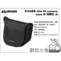 在飛比找PChome商店街優惠-數位小兔【 HAKUBA PIXGER slim fit c