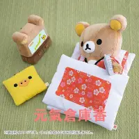 在飛比找Yahoo!奇摩拍賣優惠-[售完]SAN-X Rilakkuma 懶懶熊 最強拉拉熊玩