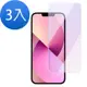 3入 iPhone 13 Pro Max 6.7吋 非滿版藍紫光9H玻璃鋼化膜手機保護貼 13ProMax保護貼