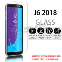 在飛比找蝦皮購物優惠-【玻璃保護貼】Samsung Galaxy J6 2018 