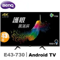 在飛比找Yahoo奇摩購物中心優惠-BenQ明基 43吋 4K HDR護眼Android連網液晶