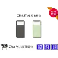 在飛比找蝦皮購物優惠-【ZENLET】Zenlet  AL 行動錢包 兩色 信用卡