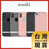 在飛比找蝦皮購物優惠-【Moshi原廠現貨 24H出貨】Moshi Vesta 高