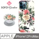 【SARA GARDEN】IPHONE 12 PRO MAX 手機殼 I12 PRO MAX 6.7吋 氣囊氣墊手機支架 水彩玫瑰花