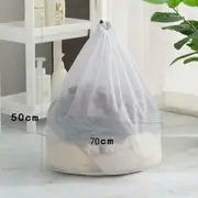 Fine 50cm x 70cm Laundry Washing Mesh Net Bags Drawstring Cleaning Clothes Protection Size XL