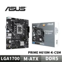 在飛比找蝦皮商城優惠-ASUS 華碩 PRIME H610M-K-CSM 主機板