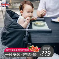 在飛比找Yahoo!奇摩拍賣優惠-【】moyellbaby寶寶餐椅兒童多功能可攜式可摺疊外出酒