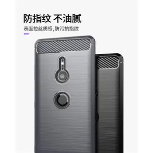 Sony Xperia XZ2 Premium H8166 XZ2P 碳纖維拉絲 手機殼 手機套 保護殼 保護套 防摔殼