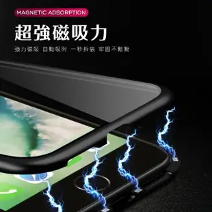 iPhone 6 6S Plus 手機保護殼金屬磁吸雙面360度全包款(iPhone6手機殼 iPhone6SPlus手機殼)