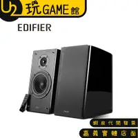 在飛比找蝦皮購物優惠-Edifier R2000DB 藍牙 書架式 喇叭 附遙控.