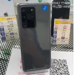 【A級現貨】SAMSUNG S20 ULTRA 256G 三星人愛用款 超商取貨免運 中古機 二手機 福利機